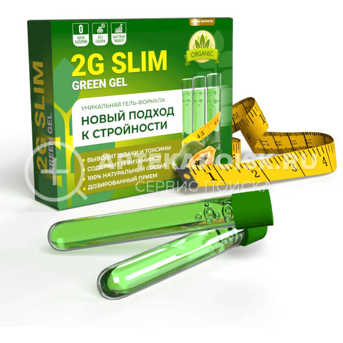 Смотреть фото 2G Slim
