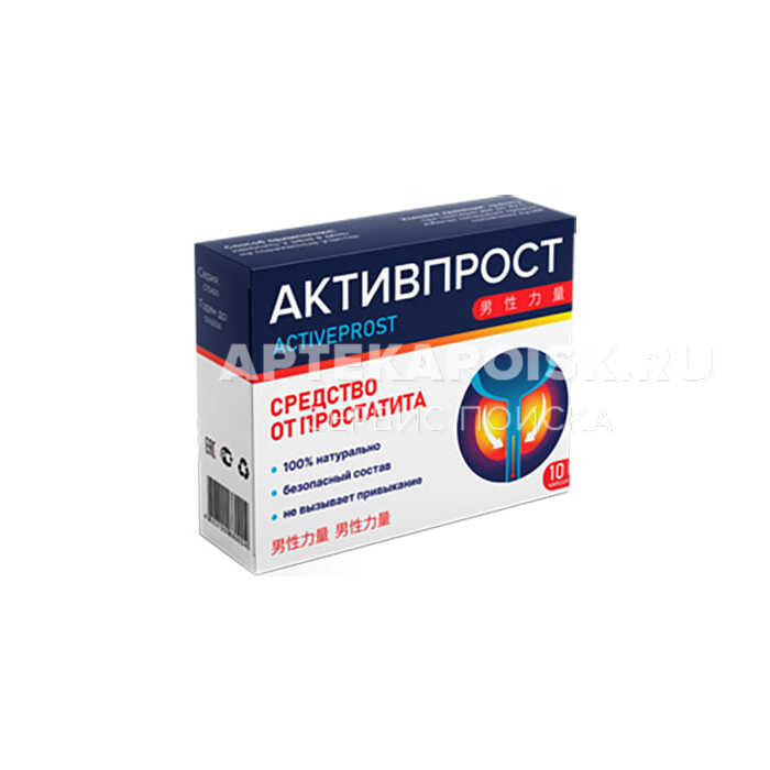 Смотреть фото Активпрост