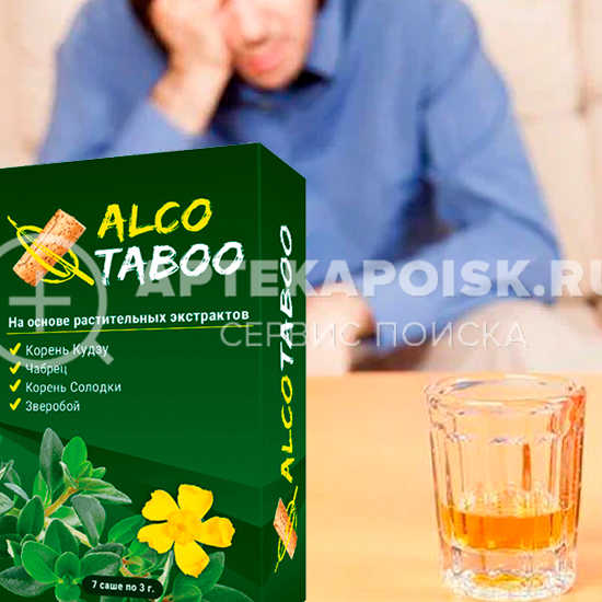 AlcoTaboo - смотреть фото AlcoTaboo