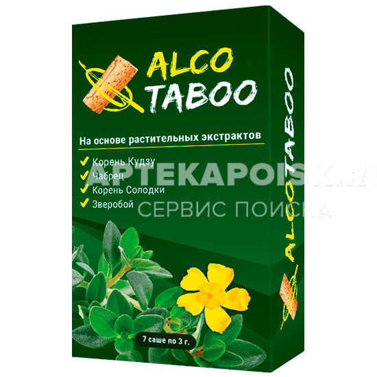 смотреть фото AlcoTaboo
