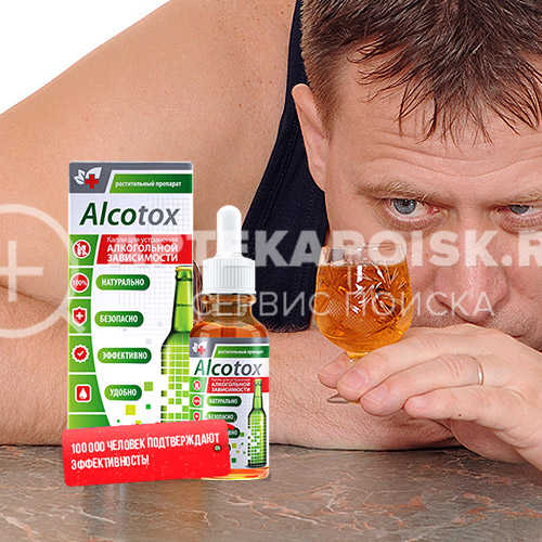 Alcotox - смотреть фото Alcotox