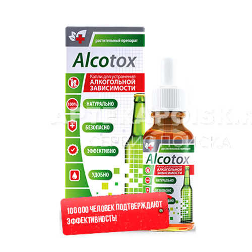 смотреть фото Alcotox купить Alcotox