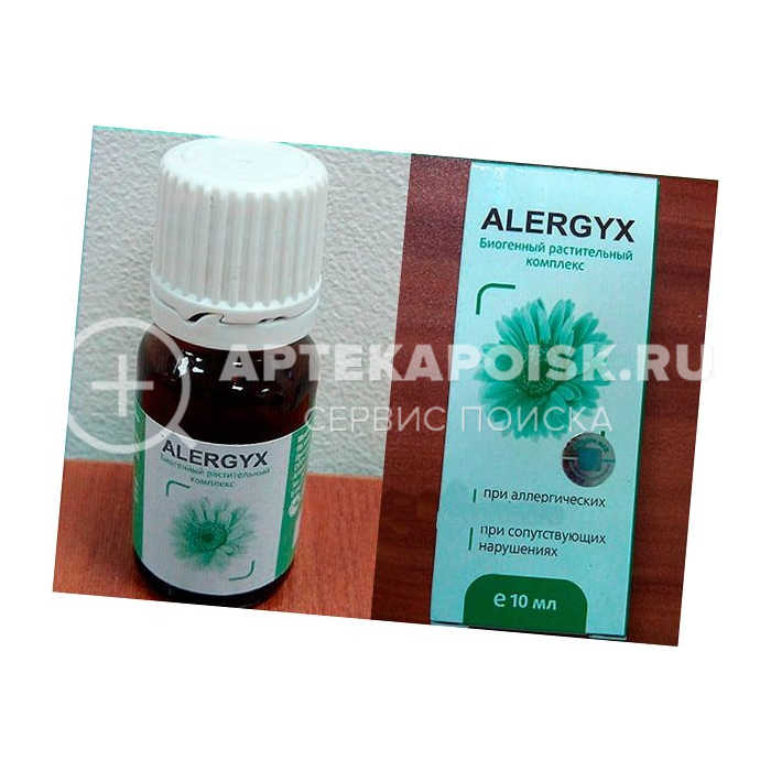 Alergyx - смотреть фото Alergyx в аптеке