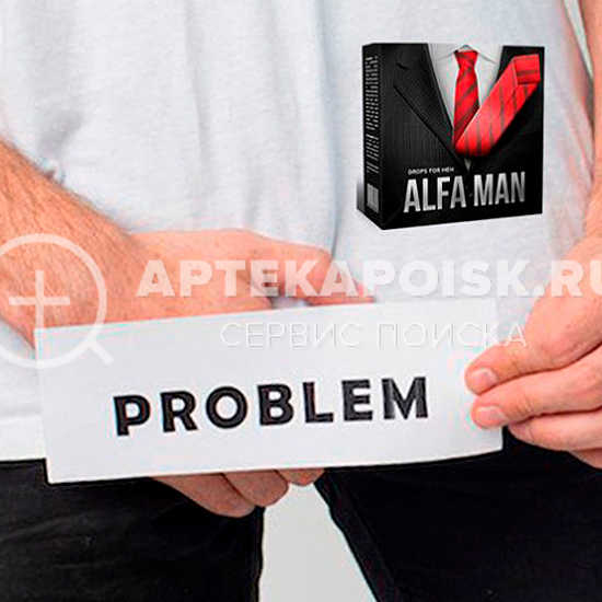 Alfa Man - смотреть фото Alfa Man