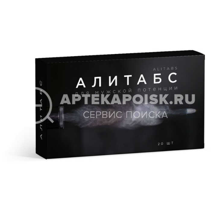 Смотреть фото Алитабс