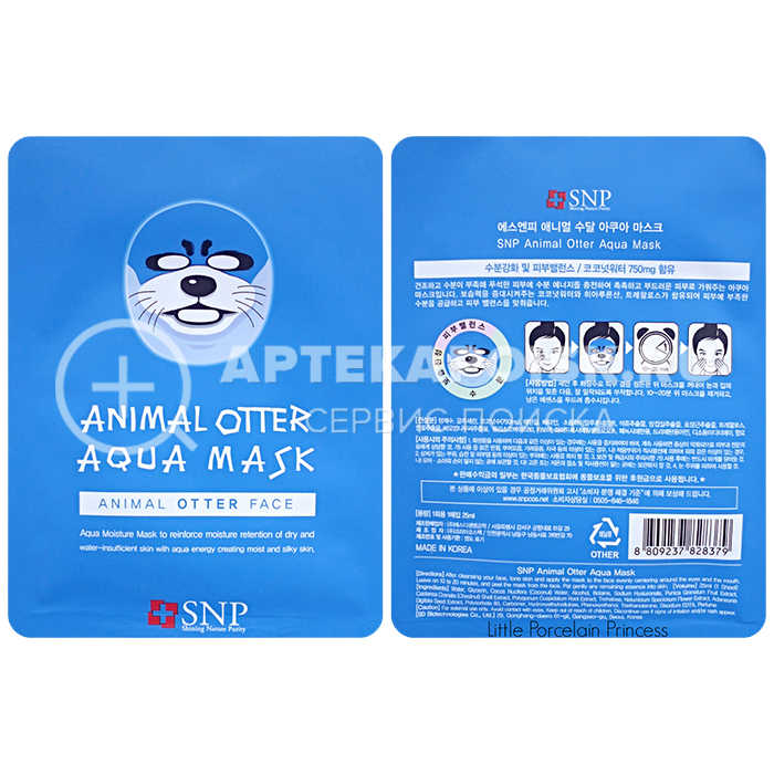 смотреть фото Animal Mask купить в аптеке в Нижнем Новгороде