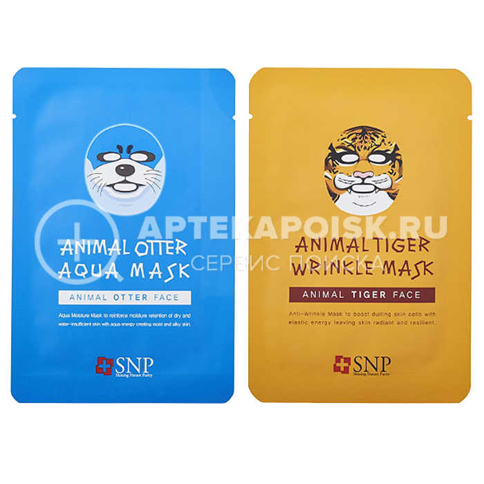 смотреть фото Animal Mask в Нижнем Новгороде