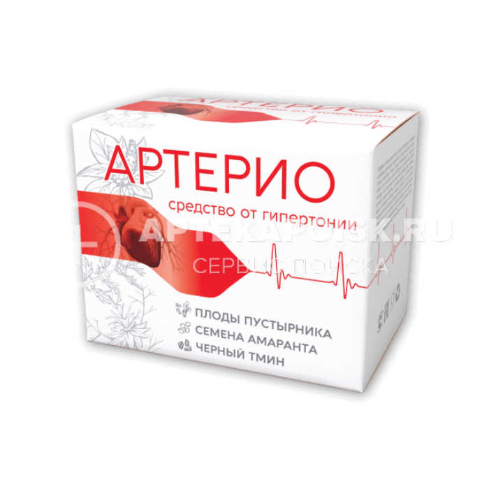 Смотреть фото Артерио