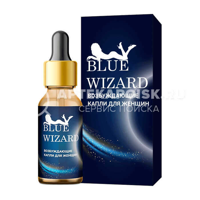 Смотреть фото Blue Wizard