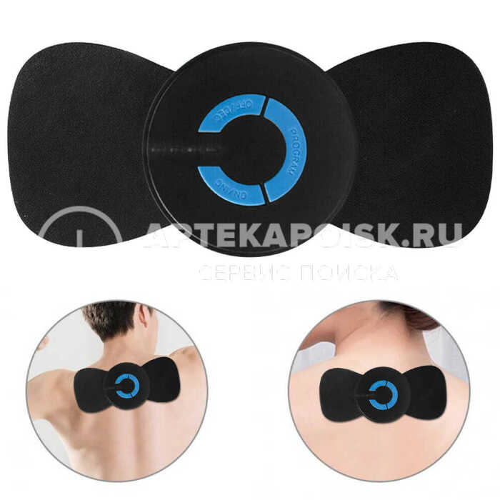 Смотреть фото Body Helper Professional в аптеке