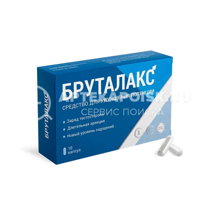 Смотреть фото Бруталакс