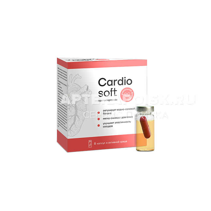 Смотреть фото Cardiosoft