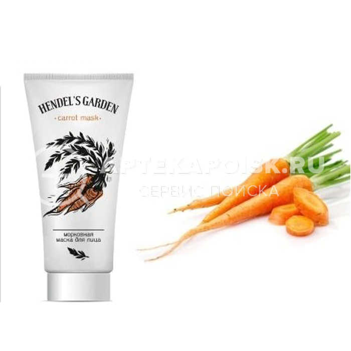смотреть фото Carrot Mask в аптеке