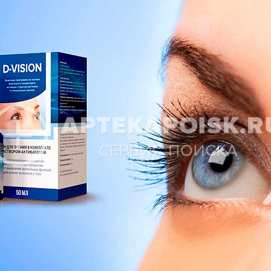 D-Vision - смотреть фото D-Vision