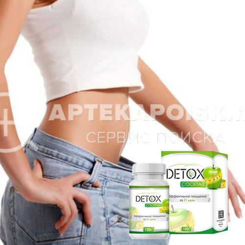 Смотреть фото Detox в аптеке