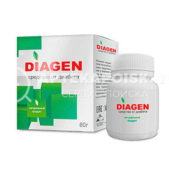Смотреть фото Diagen