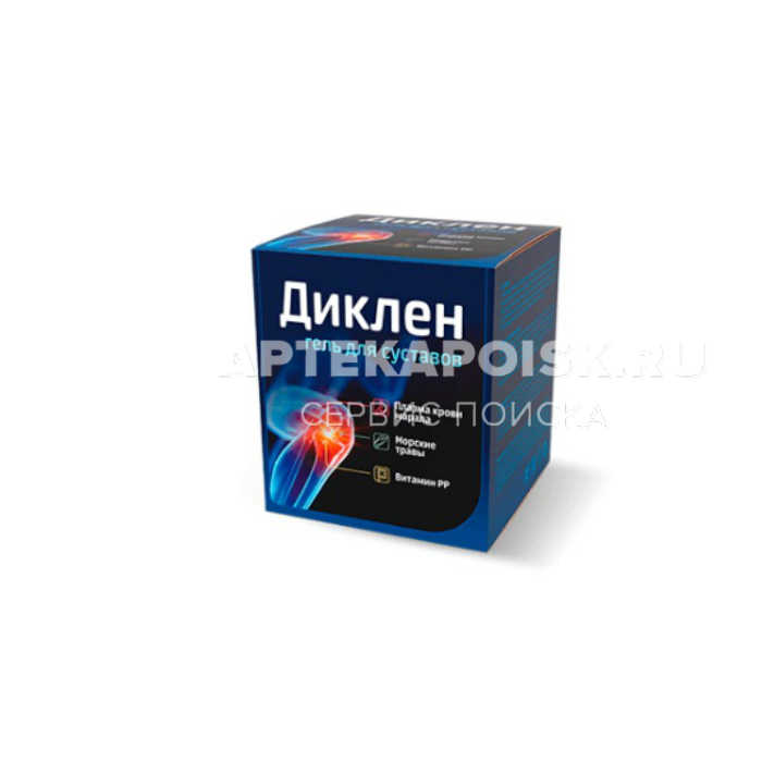 Смотреть фото Диклен в Нижнем Новгороде