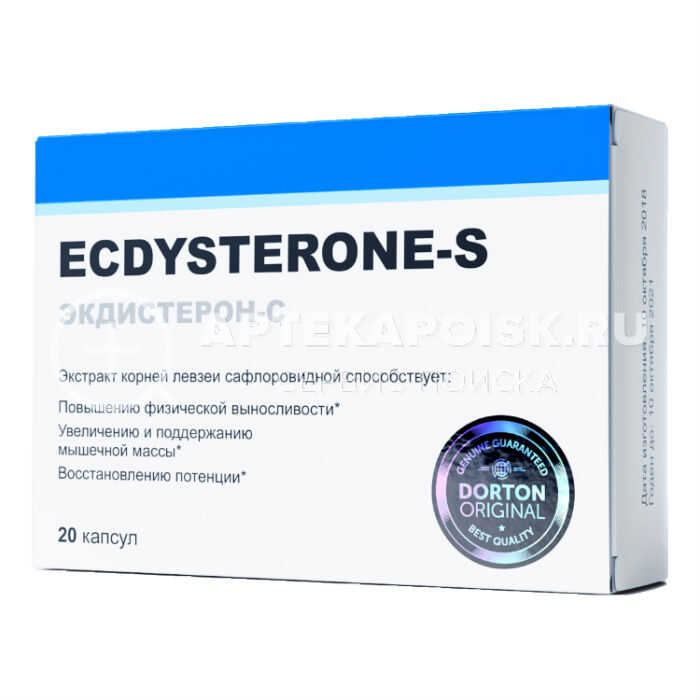 Смотреть фото Ecdysterone-S