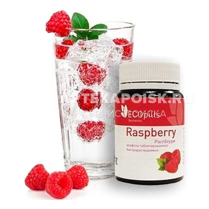 смотреть фото Eco Pills Raspberry купить в аптеке