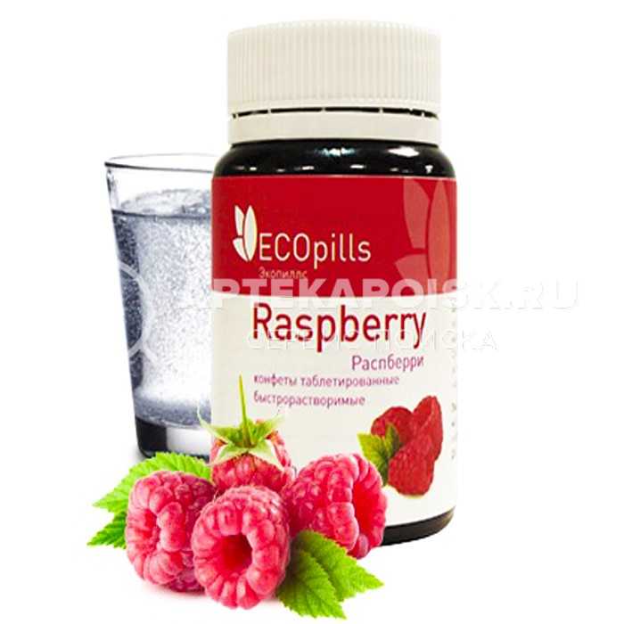 смотреть фото Eco Pills Raspberry в аптеке