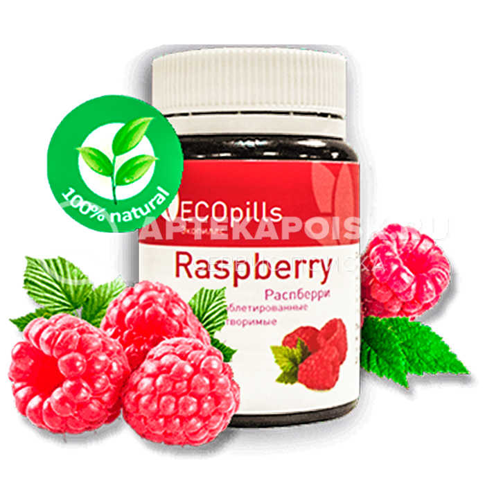 смотреть фото Eco Pills Raspberry