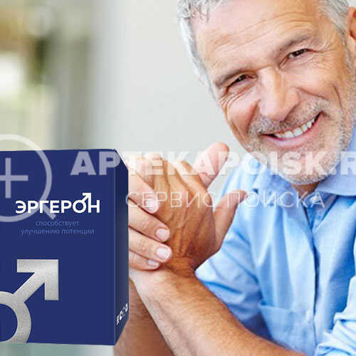 Смотреть фото Эргерон купить в аптеке