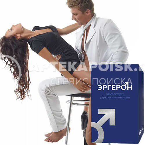 Смотреть фото Эргерон цена
