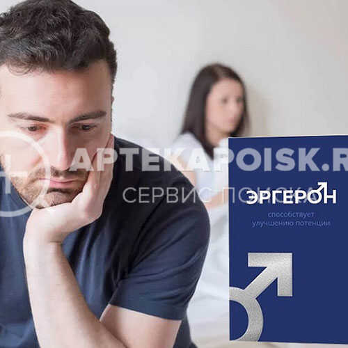 Смотреть фото Эргерон в аптеке