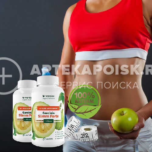 Смотреть фото Gardenin Organic Tea купить в аптеке