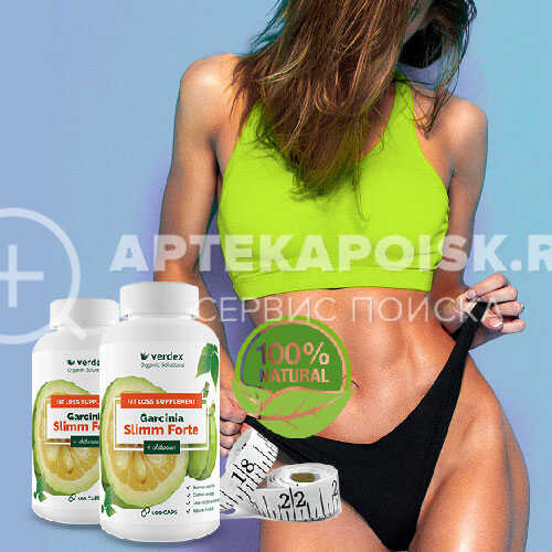Смотреть фото Gardenin Organic Tea в аптеке