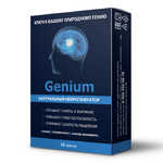 Купить средство для мозга Genium