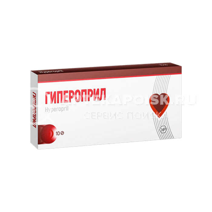 Смотреть фото Гипероприл