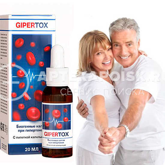 смотреть фото Gipertox в аптеке