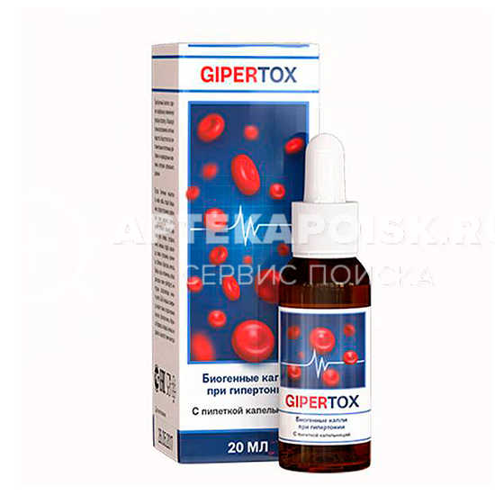 смотреть фото Gipertox