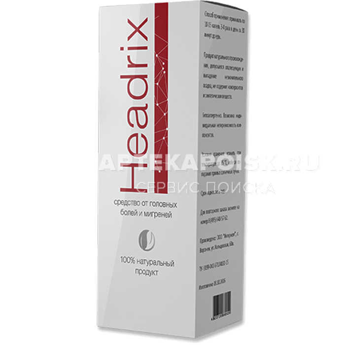 смотреть фото Headrix в Нижнем Новгороде