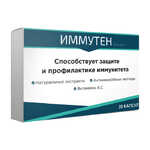 Купить средство для укрепления иммунитета Иммутен