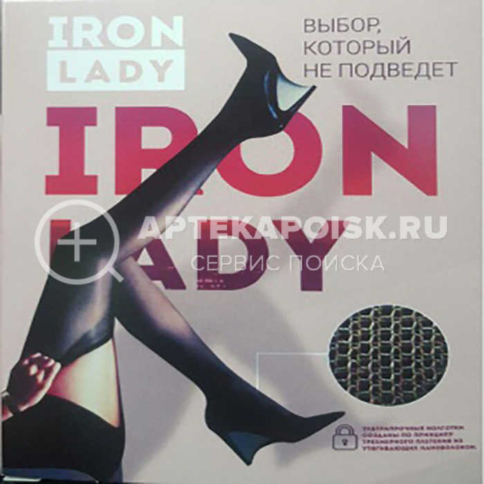 смотреть фото Iron Lady