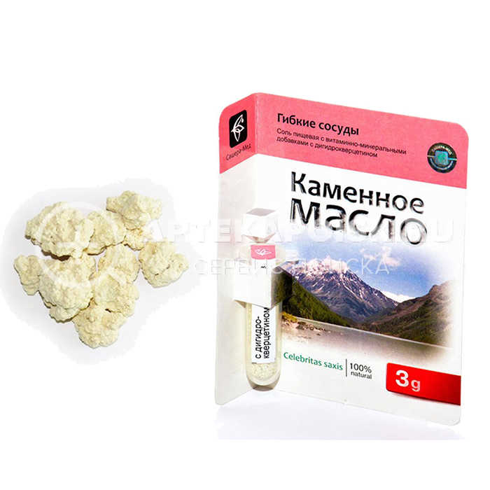 смотреть фото Каменное масло