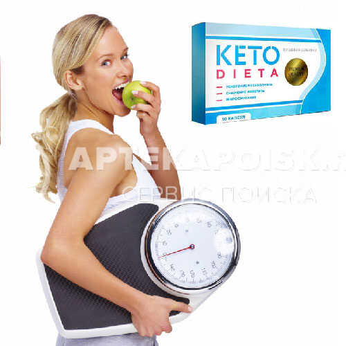 Смотреть фото Keto-Dieta купить в аптеке