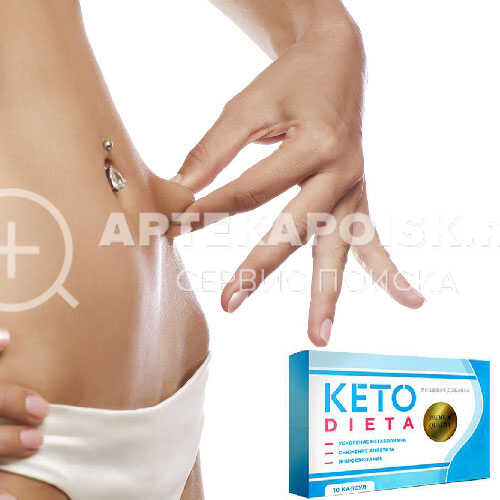 Смотреть фото Keto-Dieta в аптеке