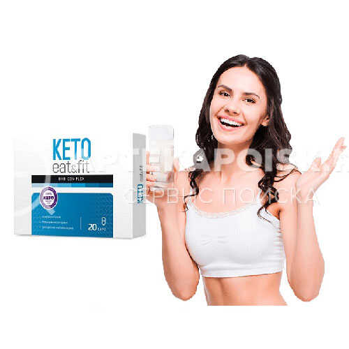 Смотреть фото Keto Eat&Fit купить в аптеке