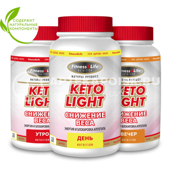 Смотреть фото Keto Light
