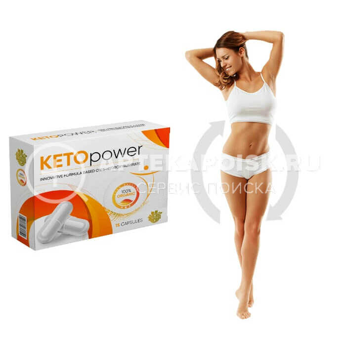 Смотреть фото Keto Power в аптеке