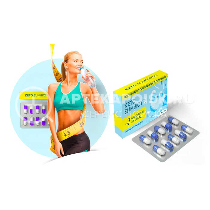 Смотреть фото Keto SlimBiotic купить в аптеке