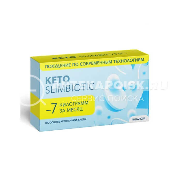 Смотреть фото Keto SlimBiotic