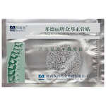 Купить китайские ортопедические пластыри ZB Pain Relief