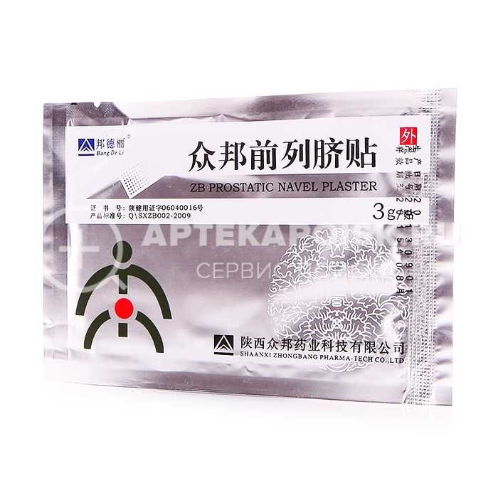 смотреть фото ZB Prostatic Navel Plaster купить ZB Prostatic Navel Plaster