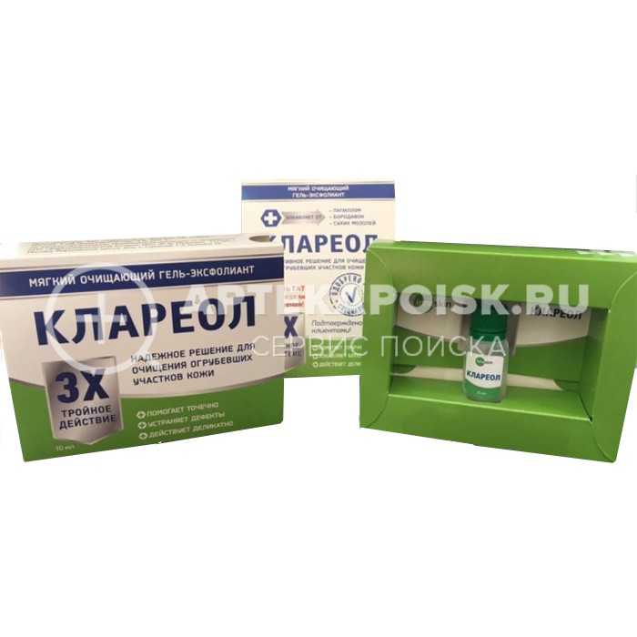 смотреть фото Клареол в аптеке