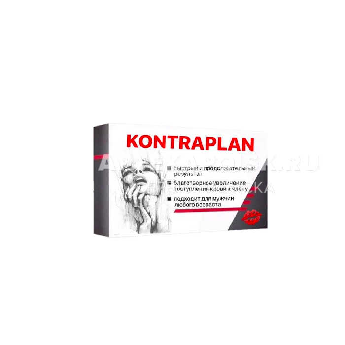 Смотреть фото Kontraplan