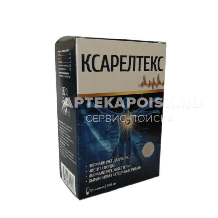 Смотреть фото Ксарелтекс